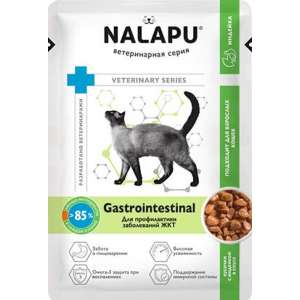 НАЛАПУ/NALAPU Gastrointestinal пауч корм для кошек Профилактика заболеваний ЖКТ, 77гр*12 