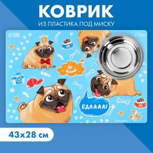 Коврик под миску Еда 43*28см Пижон