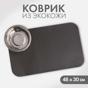 Коврик под миску из экокожи 43*28см серый Пижон для кошек