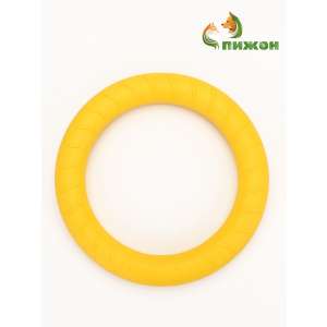 Игрушка для собак кольцо-снаряд из EVA, плавающее, 28,5 см, желтое Пижон