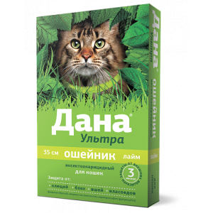 Дана Ультра Ошейник для кошек  35см, лайм (от блох, клещей, вшей, власоедов) для кошек